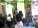 wbc14_090